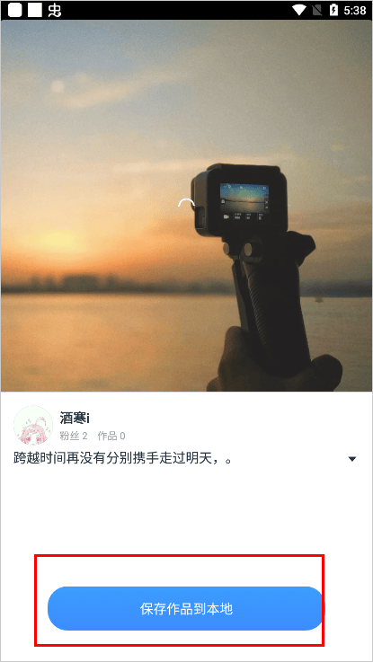音街app v1.8.108安卓版