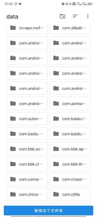 音频大师app v8.1.0331安卓版