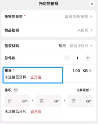 顺丰小哥app下载 顺丰小哥app下载