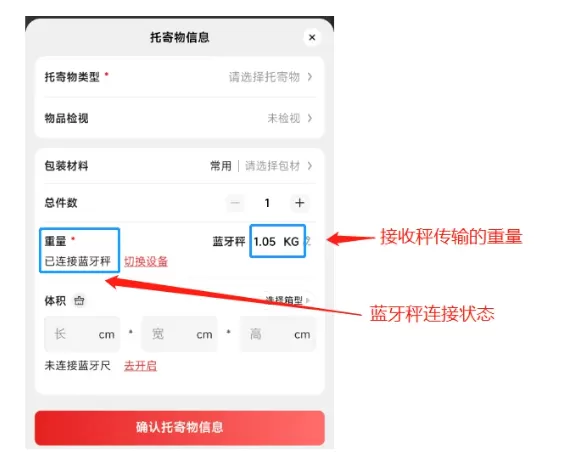 顺丰小哥app下载 顺丰小哥app下载