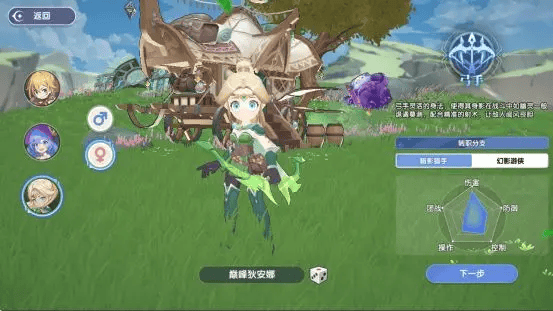风之国世界手游 v1.01.014安卓版