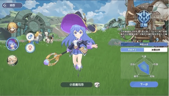 风之国世界手游 v1.01.014安卓版