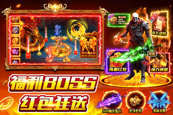 风影游侠 v4 安卓版