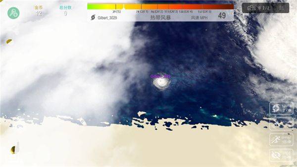 飓风大作战官方下载 v3.1.5 安卓版 游戏攻略3