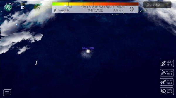 飓风大作战官方下载 v3.1.5 安卓版 游戏攻略2