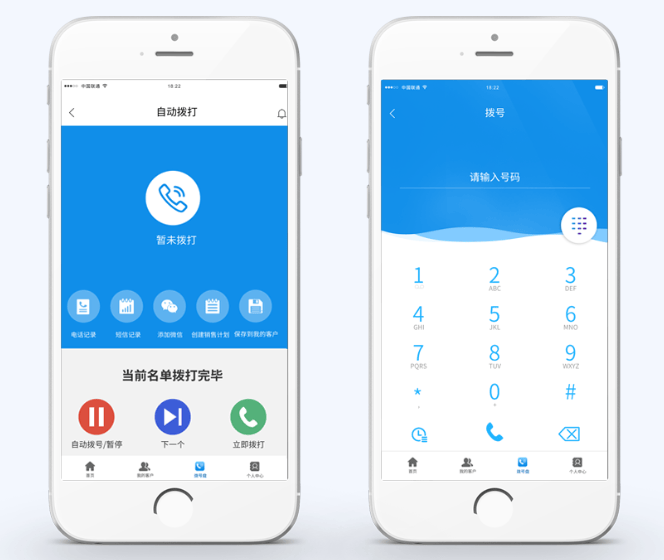 飞亚云管家下载 v3.3.4 最新版本
