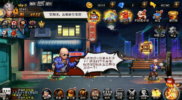 飞天将军游戏 v1.0.0 最新版