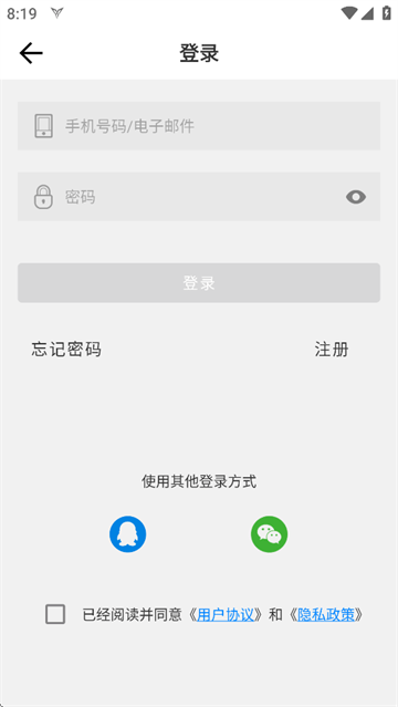 飞智游戏厅app安装下载 飞智游戏厅app安装下载