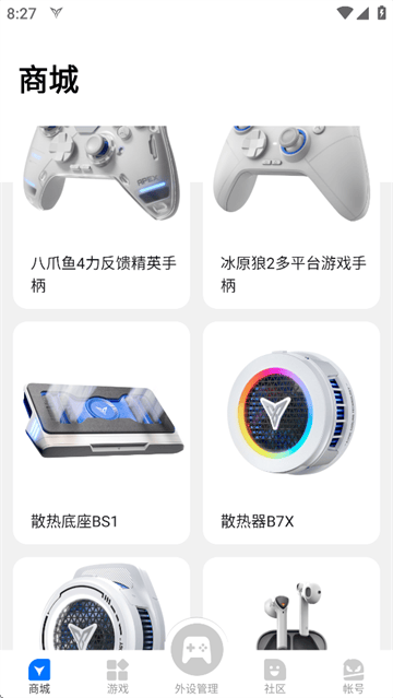 飞智游戏厅app安装下载 飞智游戏厅app安装下载