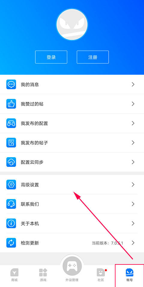飞智游戏厅app安装下载 飞智游戏厅app安装下载