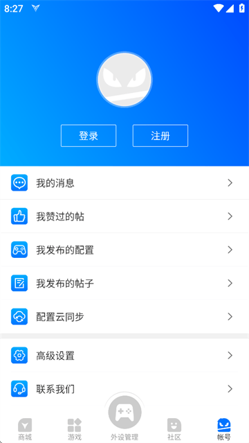 飞智游戏厅app安装下载 飞智游戏厅app安装下载