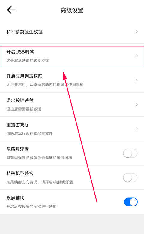飞智游戏厅app安装下载 飞智游戏厅app安装下载