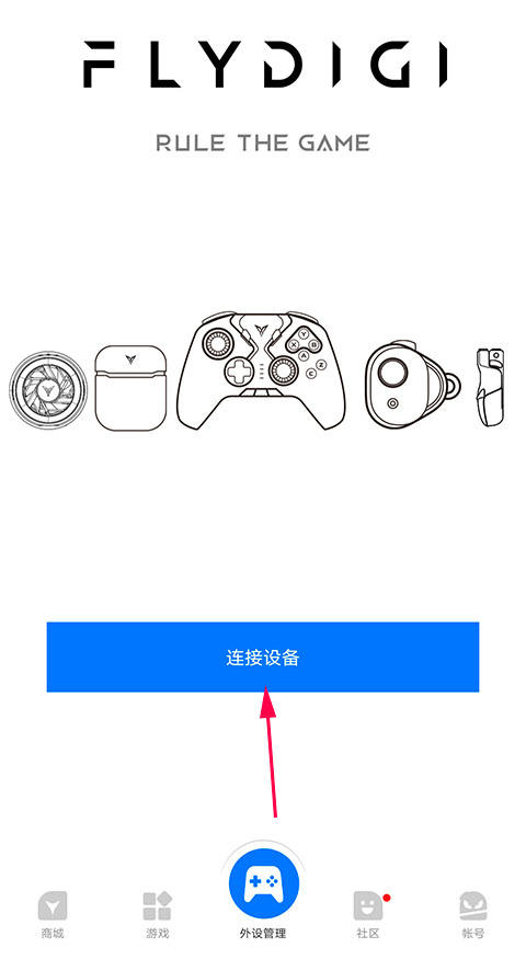 飞智游戏厅app安装下载 飞智游戏厅app安装下载