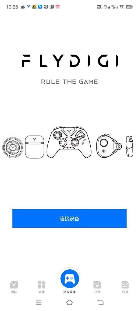 飞智游戏厅app安卓版 v7.2.2.17