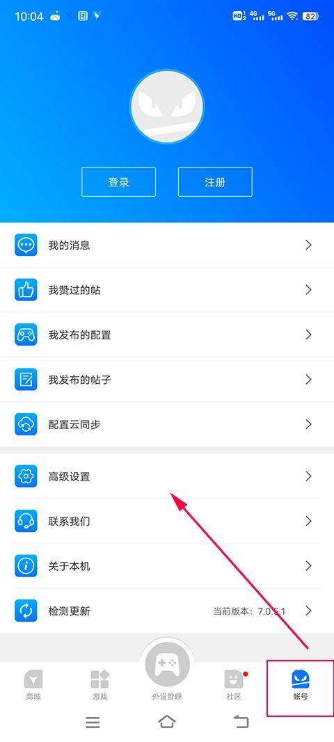 飞智游戏厅app安卓版 v7.2.9.1