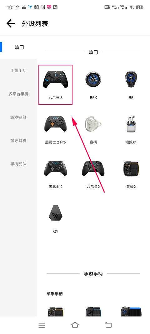飞智游戏厅app安卓版 v7.2.9.1