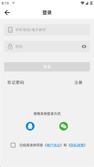 飞智游戏厅app安装官方下载