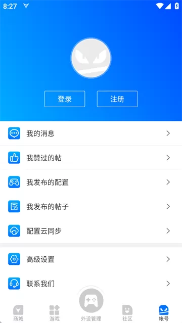 飞智游戏厅app安装官方下载
