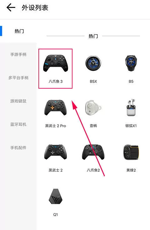 飞智游戏厅app安装官方下载
