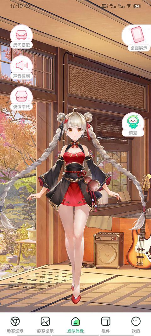 飞火动态壁纸手机版 v2.2.13安卓版