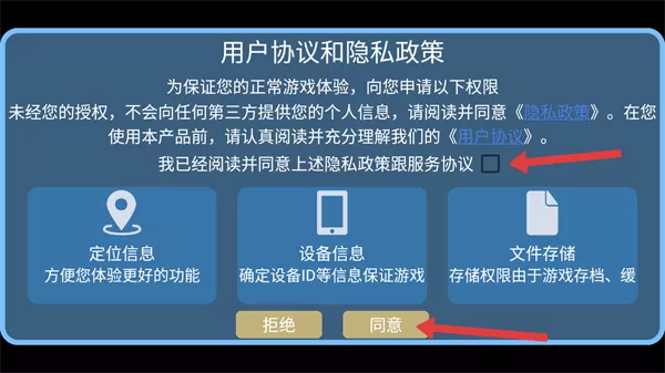 飞行员模拟游戏 飞行员模拟游戏