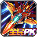 飞行闪击战官方正版下载 v1.1.0 安卓版