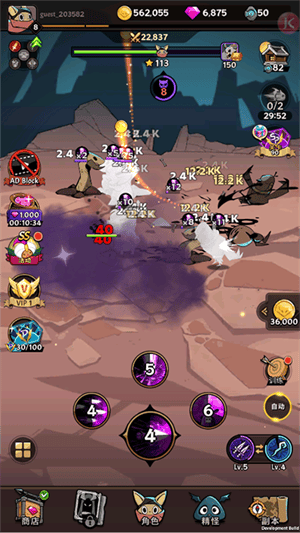 飞跃的旅行者国际服下载 v1.0.3 安卓版 武器职业详解截图2