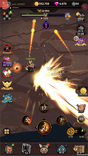 飞跃的旅行者国际服下载 v1.0.3 安卓版 武器职业详解截图3