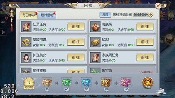 飞雪连天游戏 v1.1.7安卓版