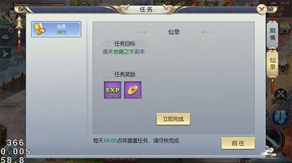 飞雪连天游戏 v1.1.7安卓版