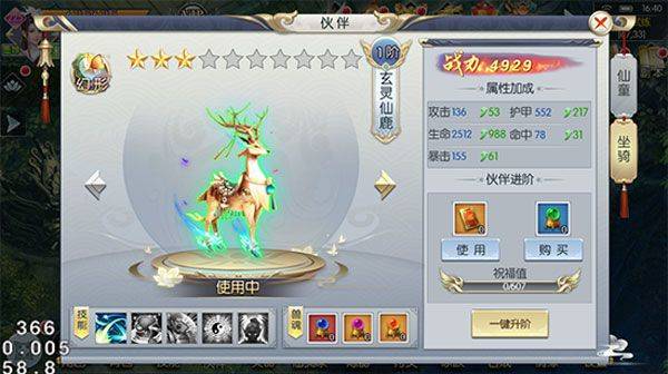 飞雪连天游戏 v1.1.7安卓版