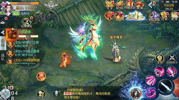 飞雪连天游戏 v1.1.7安卓版