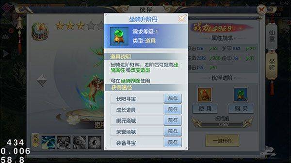 飞雪连天游戏 v1.1.7安卓版