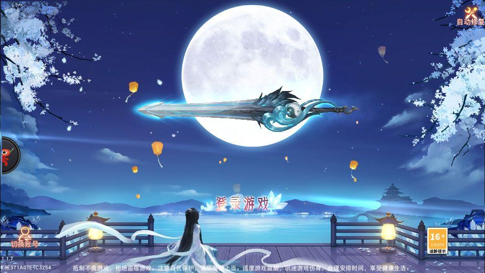 飞雪连天游戏 v1.1.7安卓版