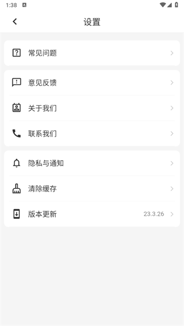 飞鸽远程控制软件 飞鸽远程控制软件