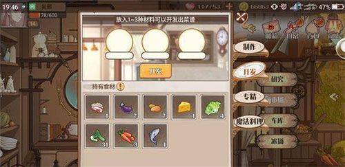 食之契约周年庆版 v3.47.1安卓版