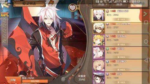 食之契约周年庆版 v3.47.1安卓版