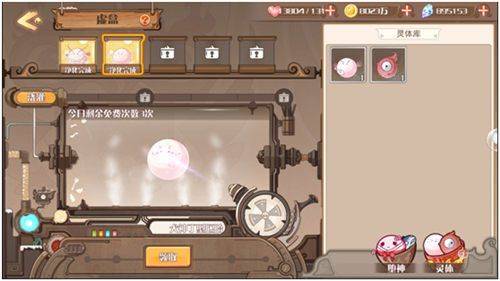 食之契约周年庆版 v3.47.1安卓版