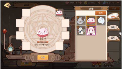 食之契约周年庆版 v3.47.1安卓版