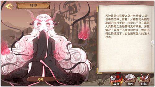 食之契约周年庆版 v3.47.1安卓版