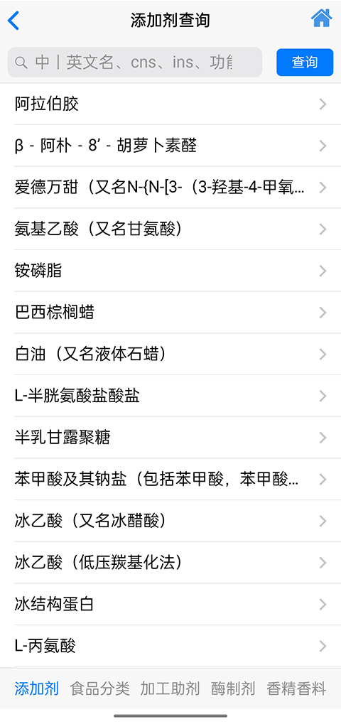 食品伙伴网标准下载中心手机版 v1.2.0安卓版