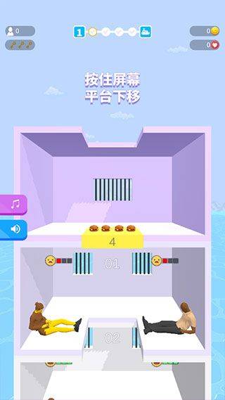 饥饿控制台最新版本 v1.0.0安卓版