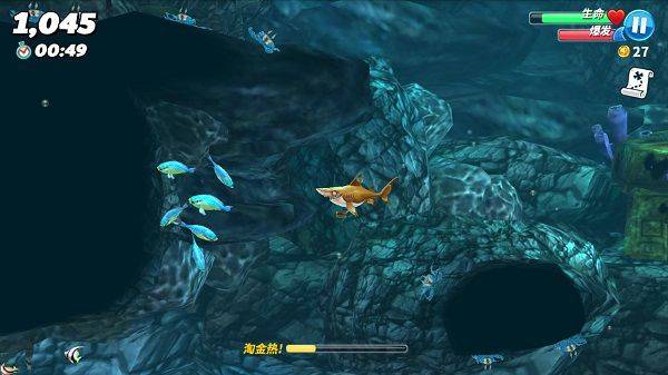 饥饿鲨世界全鲨鱼解锁版 v7.7.1安卓版