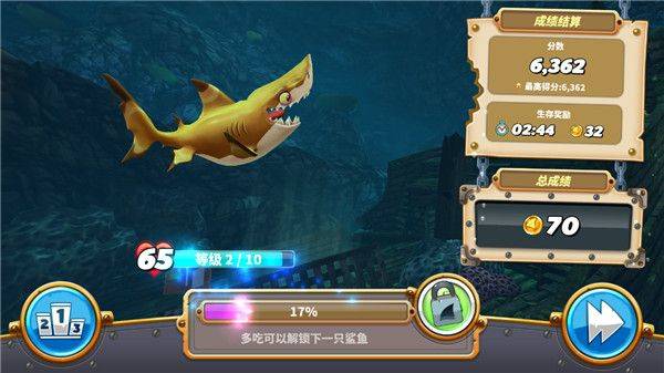 饥饿鲨世界国际服正版(Hungry Shark World) v7.5.7安卓版