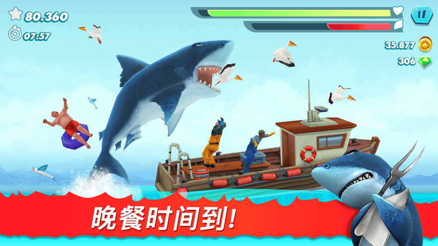 饥饿鲨进化下载安装2026 v9.15.60.0 安卓版