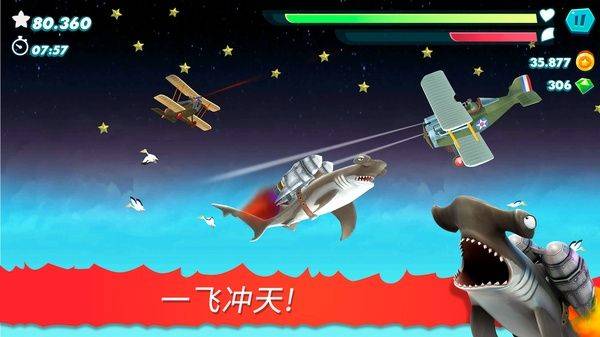 饥饿鲨进化国际服最新版(Hungry Shark) v14.3.0安卓版