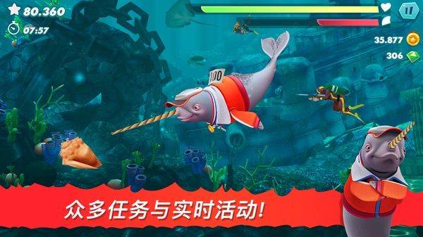 饥饿鲨进化国际服最新版(Hungry Shark) v14.3.0安卓版