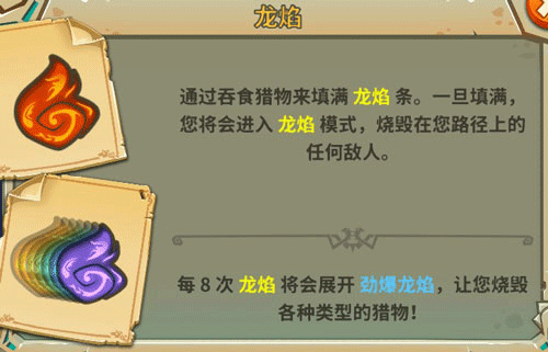 饥饿龙2026最新版本 v5.5安卓版