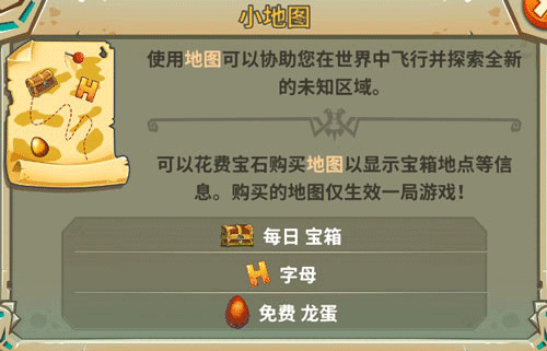 饥饿龙2026最新版本 v5.5安卓版