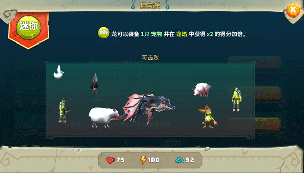 饥饿龙2026最新版本 v5.5安卓版